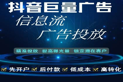 竞价开户推广案例创新模式